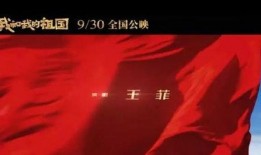 娱乐圈爆料3分钟,3分钟速览最新八卦动态